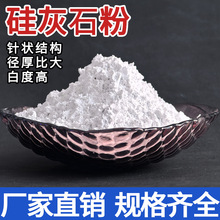 ��ҷۏS�ҽ��B�û��Թ��ʯ�ۻҰ�ɫ΢��۹�ҷ�ĩ���z�T������