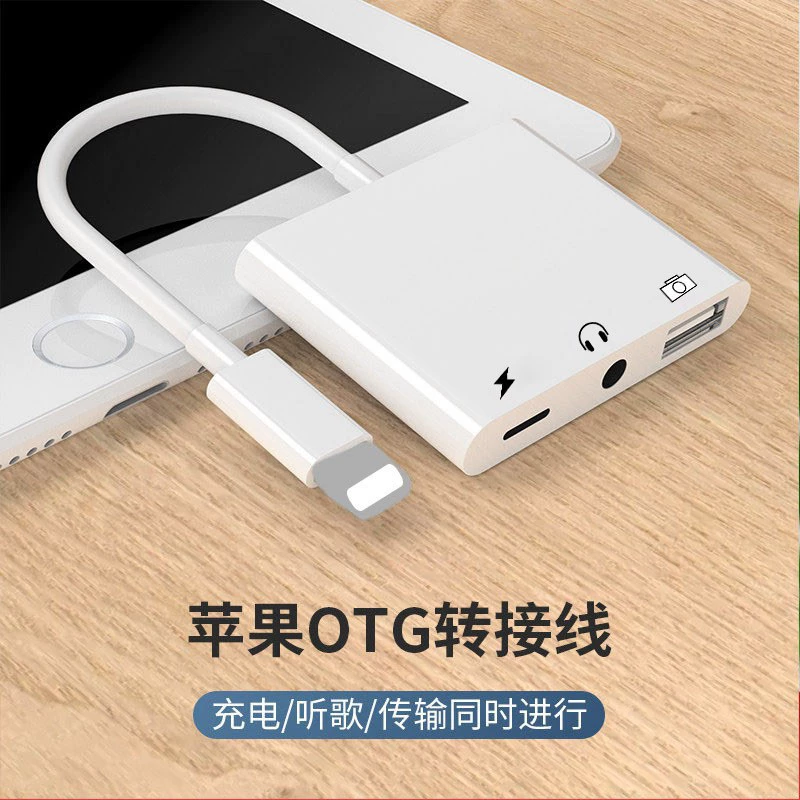 Подходит для адаптера Apple Type-C 3‑в‑1 OTG конвертер USB с дополнительным 3,5 мм разъёмом для наушников, OTG-адаптер