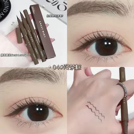4#Cold tea brown