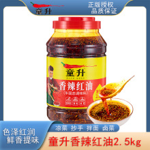 ͯ�������t��2.5kgl�����Ĵ������������ٽ�ζ�͝����ӟo��������