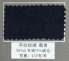 Cashmere, 450 gram