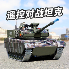 立成豐789-4中國99遙控坦克合金履帶金屬電動玩具男孩(金屬履帶)