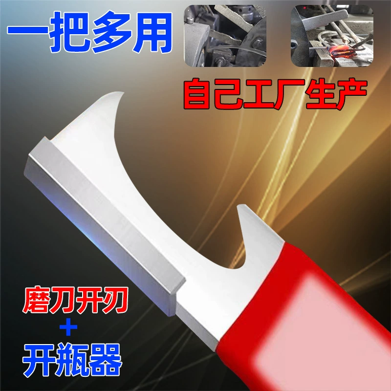 Многофункциональный точильный нож артефакт домашнего ручного быстрого шлифования острых инструментов на открытом воздухе портативный садовый шпатель открывания колл