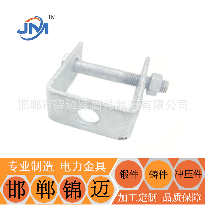 出口型电力金具热镀锌瓷瓶支架D型铁线路专业生产铁附件高强防腐