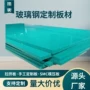 smc河南定制异形板材
