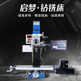 铣床;电动砂轮机;车床