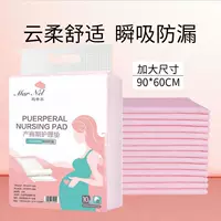 Children's big postpartum sheet for young mother