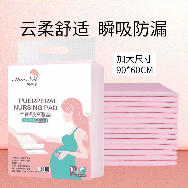 Children's big postpartum sheet for young mother