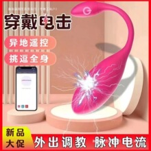 LEVETTƷ��늓�Ů���������ؿ���APP�����������늄ӳ�����ȤƷ