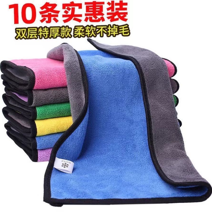 Kitchen Household Cleaning Rag, Housekeeping Hand Wiping, Water-Absorbent, Lint-Free, Housekeeping Cleaning, Car Wash Towel, Scouring Pad, Soft