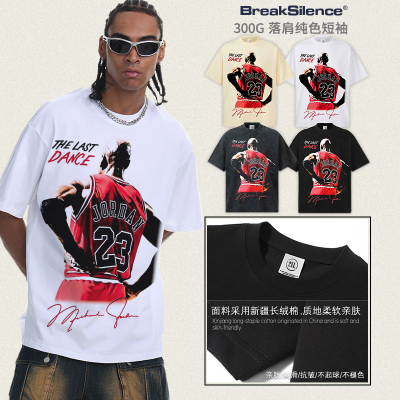 Jordan's Last Dance Back View Print Short Sleeve T-Shirt for Men, Washed and Distressed with Snowflake Effect, Wide Fit with Small Neckline Jordan's Last Dance Back View Print Short Sleeve T-Shirt for Men, Washed and Distressed with Snowflake Effect, Wide Fit with Small Neckline