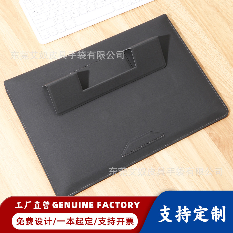Suitable for Apple Huawei 13.3 Laptop Stand Computer Bag, Multifunctional Magnetic Suction 14inch Inner Sleeve Bag, Pu Leather