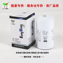 柴油滤清器;空气滤清器;机油滤清器