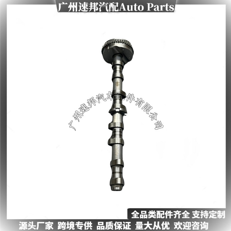 06H109021J Is Suitable for Volkswagen Jetta, Tiguan, and Audi 2.0t Engine Intake Camshaft Timing