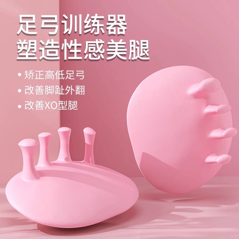 Тренажер для арки, упражнение для подошвы для улучшения вальгусной деформации большого пальца стопы, тренировка пальцев ног, похудение икр, ног и красивых ног.