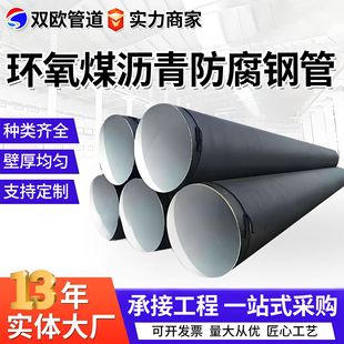 �h��ú�r�����䓹ܴ�ڏ����̓ɲ��ͺωT��䓹܃���ú�r���׹܏S