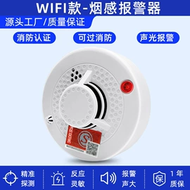 报警探测器;气体检测仪;气体检测仪