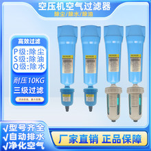 �h�����s�՚⾫���^�V��015���Z˹QPS��ˮ���x��ˮ�������^�V��