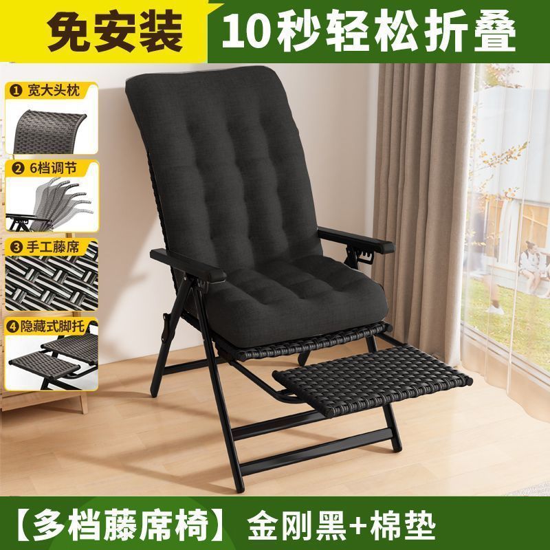 藤编椅子凉椅可折叠睡椅藤椅家用躺椅可坐可躺午睡便携凉靠椅绢花|undefined