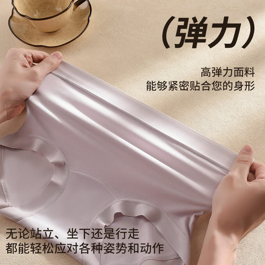 Solid Color Underwear for Women, Large Size, High Waist, Tummy Control, Antibacterial Crotch, Girl's Nude Feeling, Simple, Breathable, Butt Lifting, Seamless Underwear for Women
