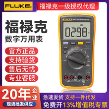 FLUKEF18B+ ߾늹 ֱfܱ