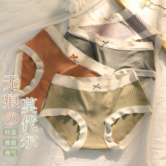 Summer thin modal seamless ribbed cotton girl's underwear bare sense silky large size Japanese middle waist triangle pants for women