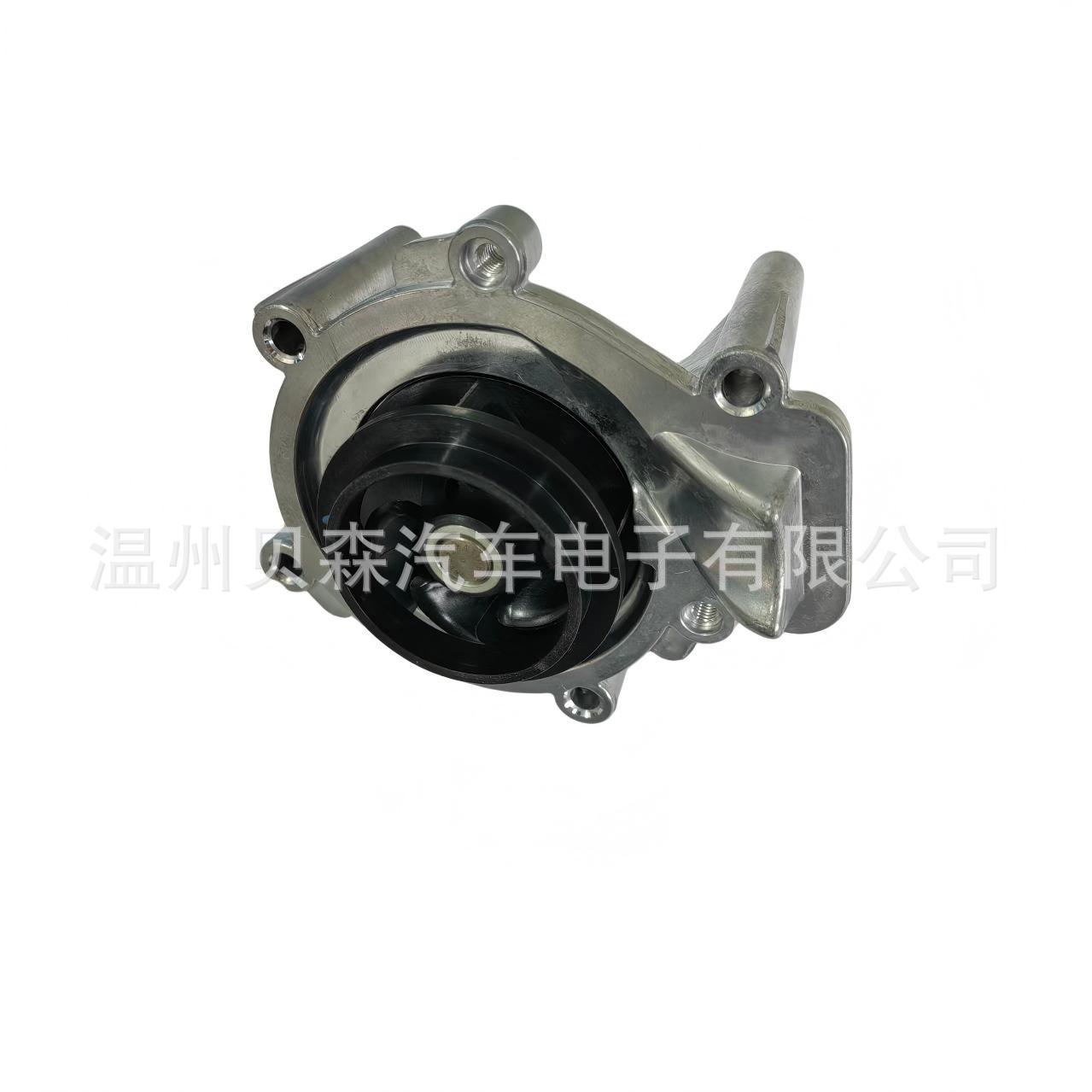 【Direct from the Manufacturer】Cooling Water Pump 079121014M Suitable for Audi 4.0T Engine Water Pump Support