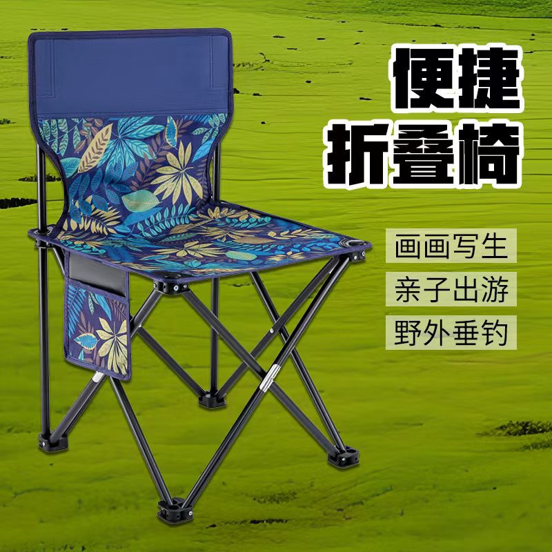 Outdoor Folding Chair Fishing Chair Portable Bench Camping Barbecue Sketching Leisure Chair Wholesale