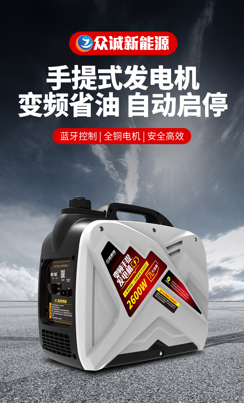 Zhongcheng 12/24V Car Small Permanent Magnet Generator Intelligent Variable Frequency Silent High Power Gasoline Generator