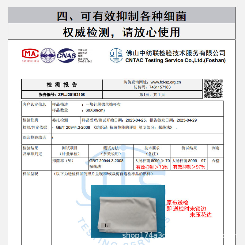 一帆口布擦杯布酒店玻璃杯红酒杯子专用布无水印抹布打杯布不掉毛|undefined