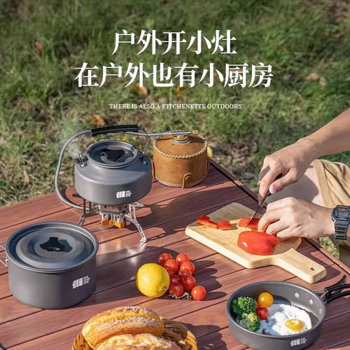 Outdoor cookware stove camping cooking utensils for wild cooking special pot water kettle multi-purpose household portable set complete equipment 