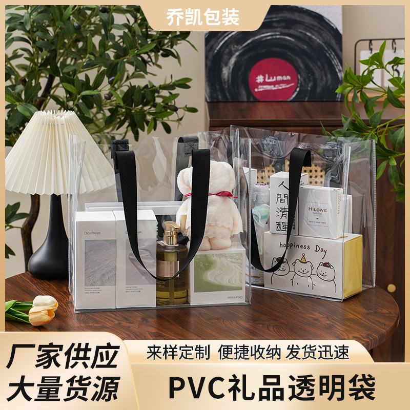 PVC礼品透明袋包包服装防尘塑料收纳袋大容量伴手礼手提礼物袋