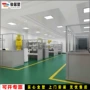 复合商用商铺生产地板革