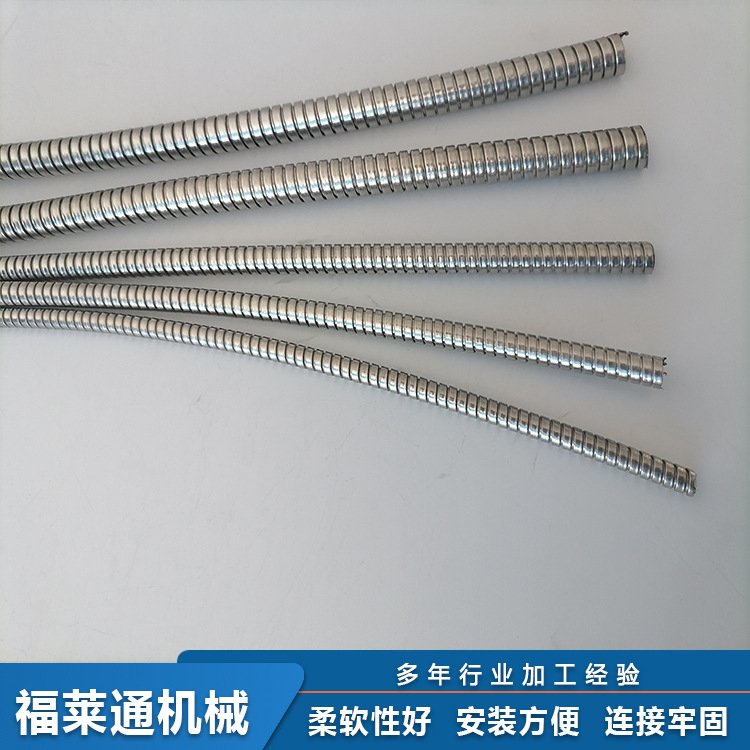 宝鸡厂家双钩不锈钢软管 304 不锈钢穿线软管现货供应规格多样