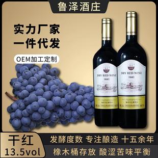 ��ϼ��ɼt���Ѿ�750mlƿ�b13.5�Ⱦ�Ʒ�ɼt�ƹ��S���l���a�����