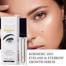 KORMESICȫӢ��Ũ�ܾ���2in1��ë&üë����Һ�羳��ó��������