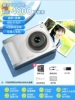 Technology Silver (4800W pixel 2.4-inch high-definition screen + transferable to mobile phone + various cartoon frames) - standard configuration