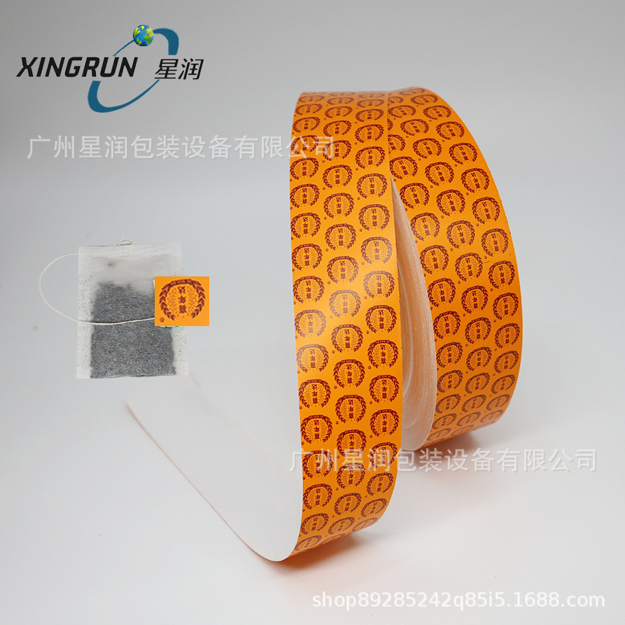 茶叶标签纸淋膜PE纸袋泡茶吊牌热封型标签包装机用卷膜印刷小批量