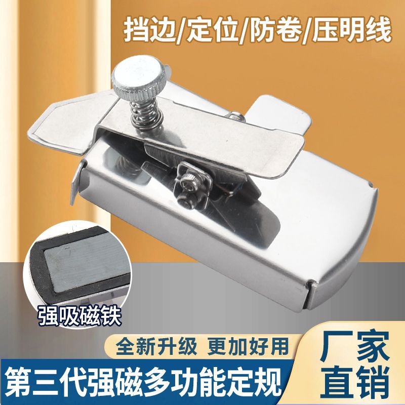 磁铁11