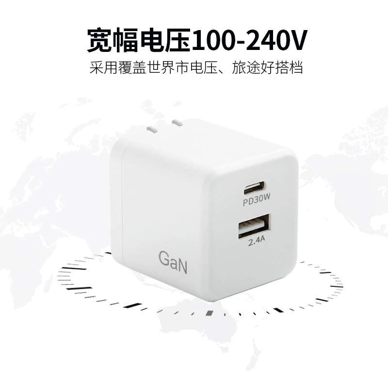 Зарядное устройство PD30W нитрид галлия PD быстрая зарядка A+C двойной порт ежедневное PSE сертификация европейский и американский сертификаты мобильного телефона быстрая зарядка