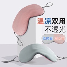 �p���ڹ�����Ů�ﶬ�p�������ے��ʽ͸�����˯�X����ƣ���۾���