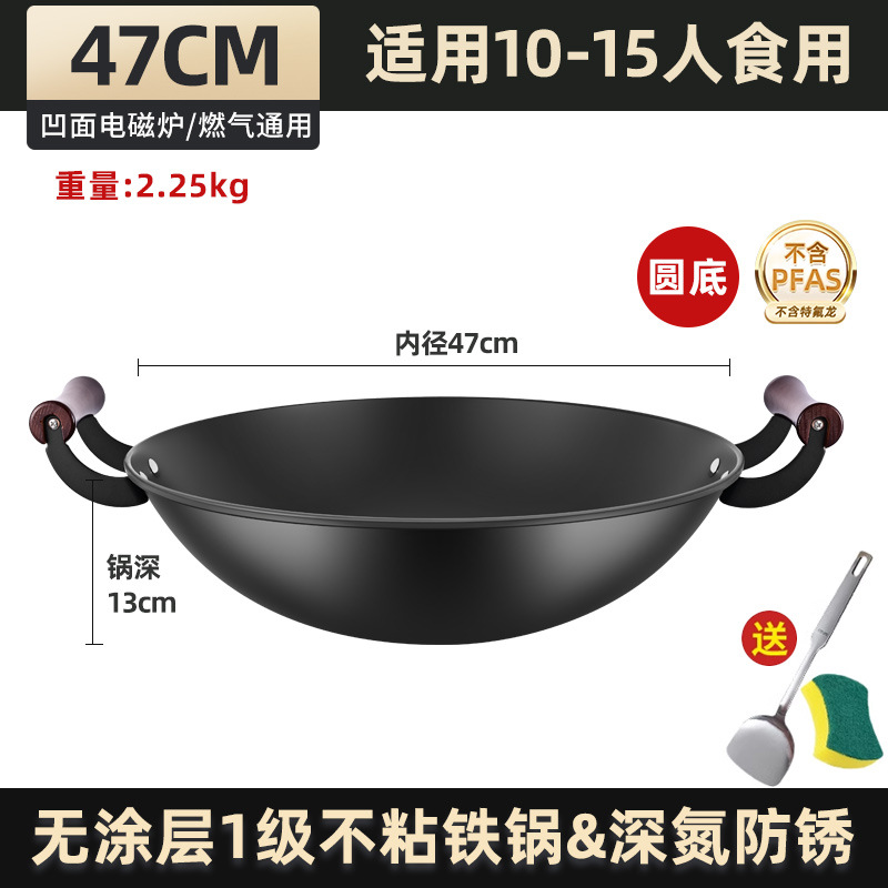 뚜껑이없는 47cm [붙지 않는 철제 냄비] 삽을 닦는 패드를 보냅니다.