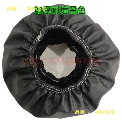 Spare wheel cover lift trucks; anti-dirt covers for car
