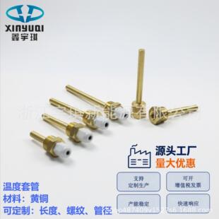 �S�~�ض��׹�ˮ�؂��������ˮ�䌣��4��140mm