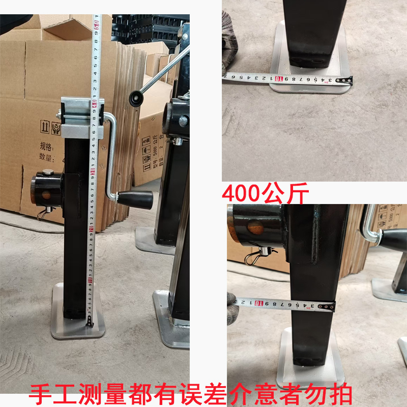 Trailer 0kg hand-operated agricultural vehicle support leg 1 ton 2T 3T reinforced folding support frame accessories