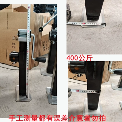 Trailer 0kg hand-operated agricultural vehicle support leg 1 ton 2T 3T reinforced folding support frame accessories (Avtomobil fırlanan platformaları) - 400kg-trailer-0kg-top