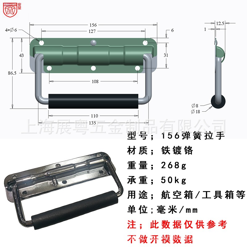 AW156 mango de resorte caja de acero mango móvil plegable anillo de madera industrial mango
