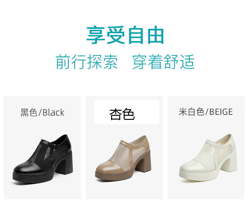 Giày sandal cao gót nữ da lưới mũi kín gót dày đế dày — đen chi tiết 15