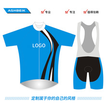 ASHBEIK骑行服团体赛事队服专业骑行装备及服装配件个性设计图案