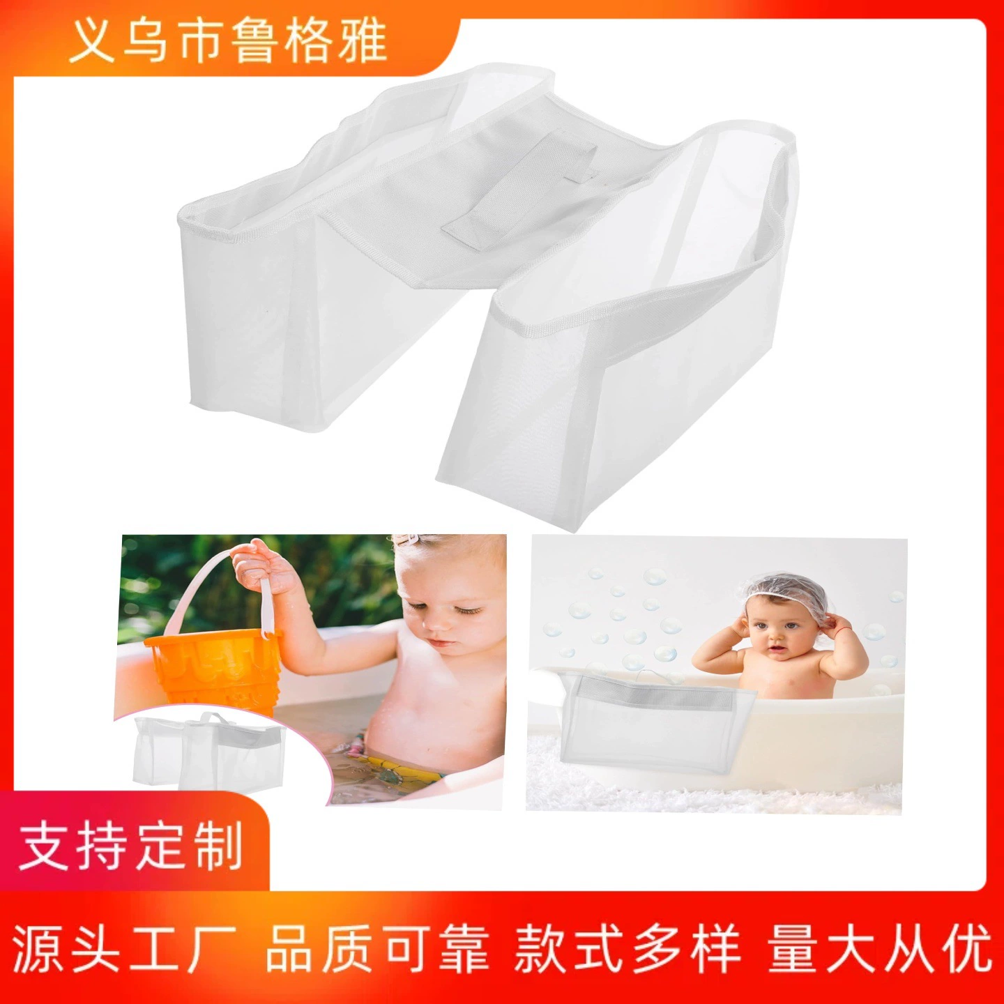 Сетчатая сумка для ванной комнаты, сетка для хранения мелочей для ванной, сумка для хранения детских игрушек, новый продукт, трансграничный продукт